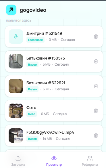 GoGoVideo — библиотека медиа