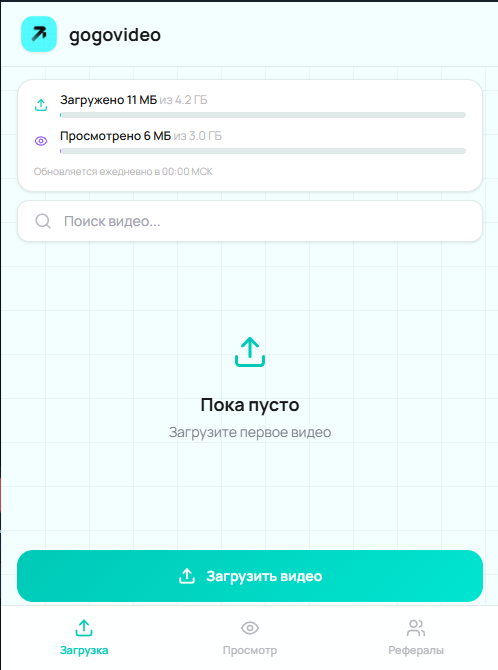 GoGoVideo — вкладка загрузки видео